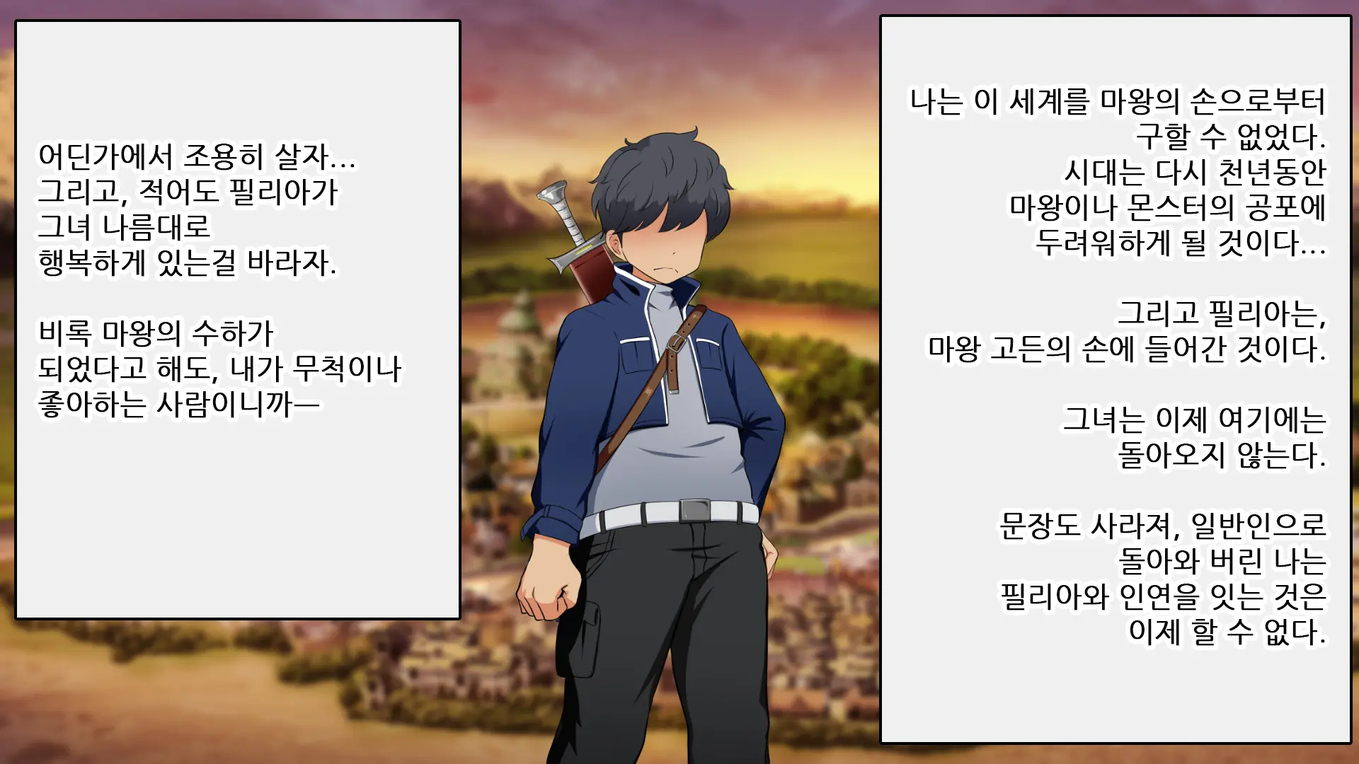 Kizuna No Emblem | 인연의 엠블럼